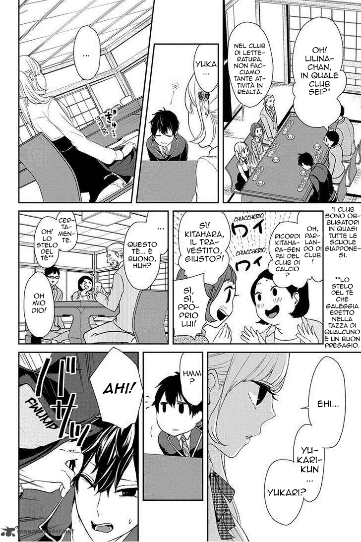 Koi to Uso Piccola Bugia 第20页