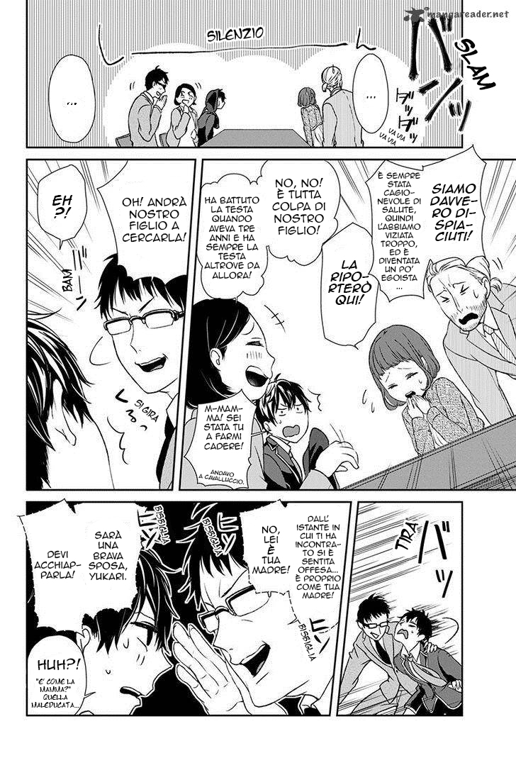 Koi to Uso Piccola Bugia 第22页