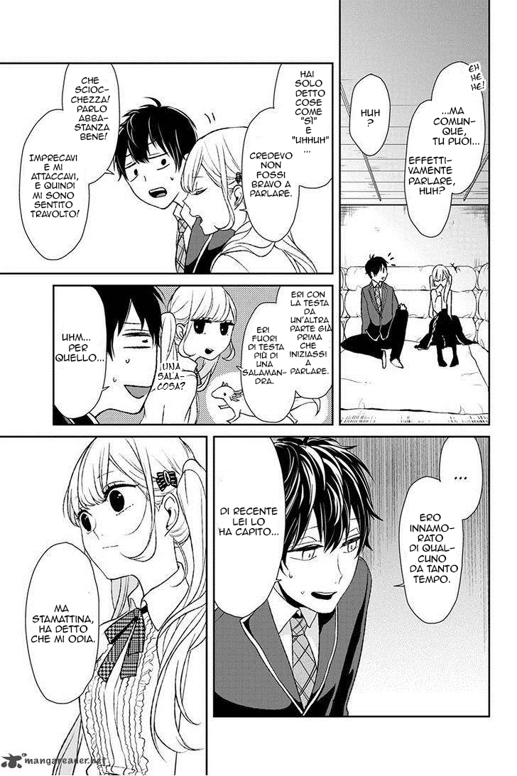 Koi to Uso Piccola Bugia 第36页