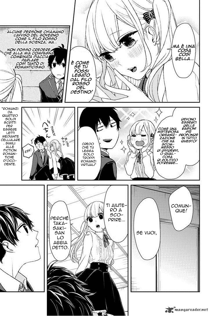 Koi to Uso Piccola Bugia 第43页