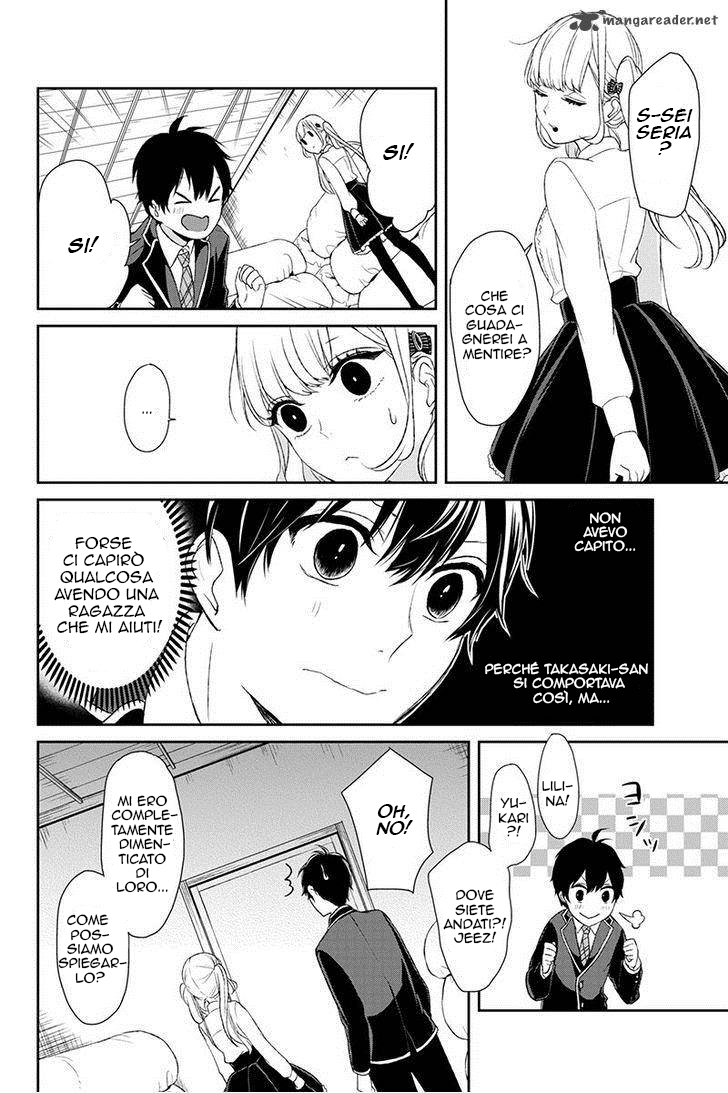 Koi to Uso Piccola Bugia 第44页