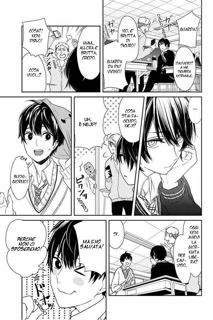 Koi to Uso Piccola Bugia 第8页
