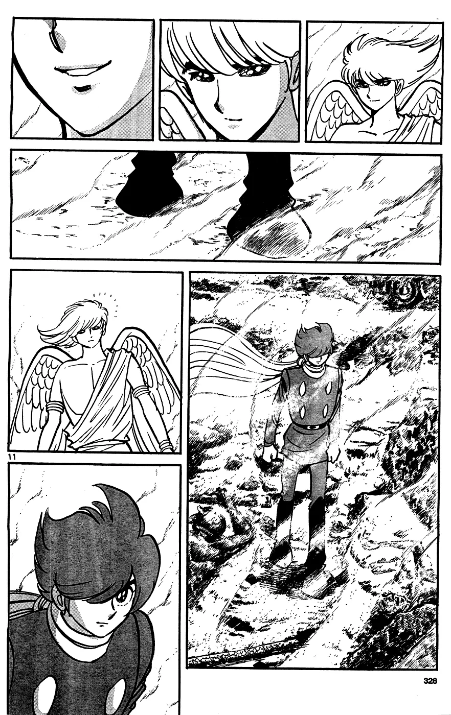 Cyborg 009 (SHIMAMOTO Kazuhiko) Oneshot 第11页