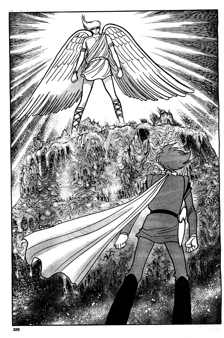 Cyborg 009 (SHIMAMOTO Kazuhiko) Oneshot 第12页