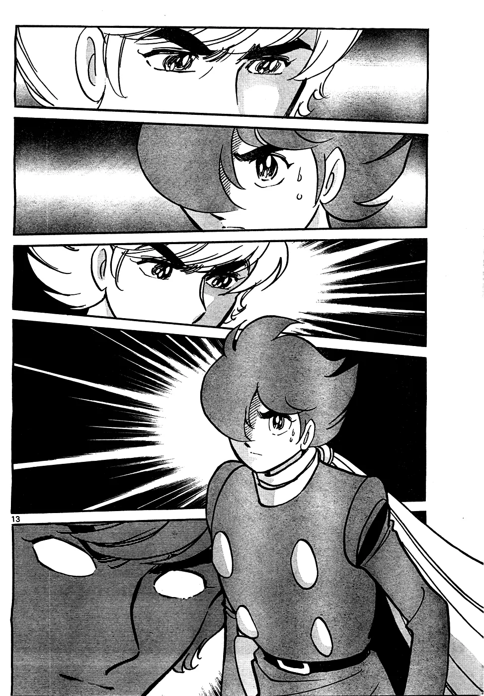Cyborg 009 (SHIMAMOTO Kazuhiko) Oneshot 第13页