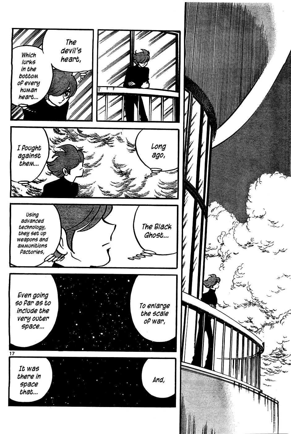 Cyborg 009 (SHIMAMOTO Kazuhiko) Oneshot 第17页