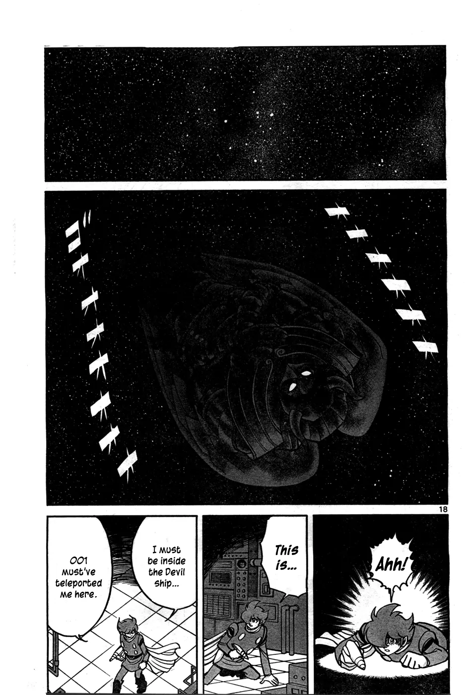 Cyborg 009 (SHIMAMOTO Kazuhiko) Oneshot 第18页