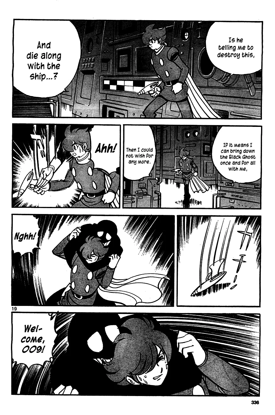 Cyborg 009 (SHIMAMOTO Kazuhiko) Oneshot 第19页