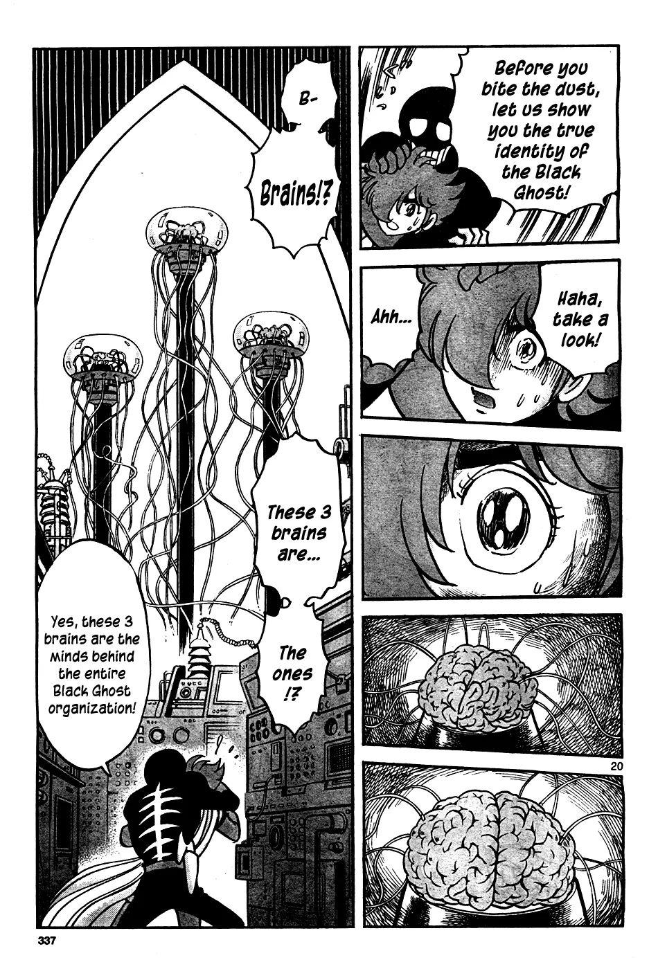 Cyborg 009 (SHIMAMOTO Kazuhiko) Oneshot 第20页