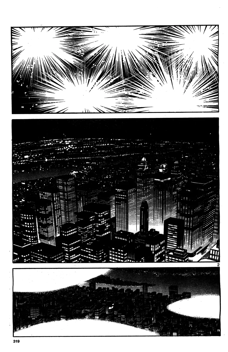 Cyborg 009 (SHIMAMOTO Kazuhiko) 第3页