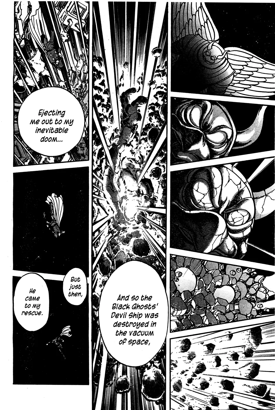 Cyborg 009 (SHIMAMOTO Kazuhiko) Oneshot 第22页