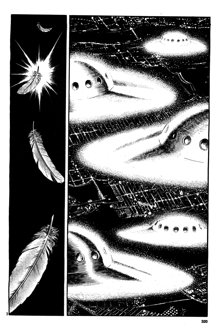Cyborg 009 (SHIMAMOTO Kazuhiko) 第4页
