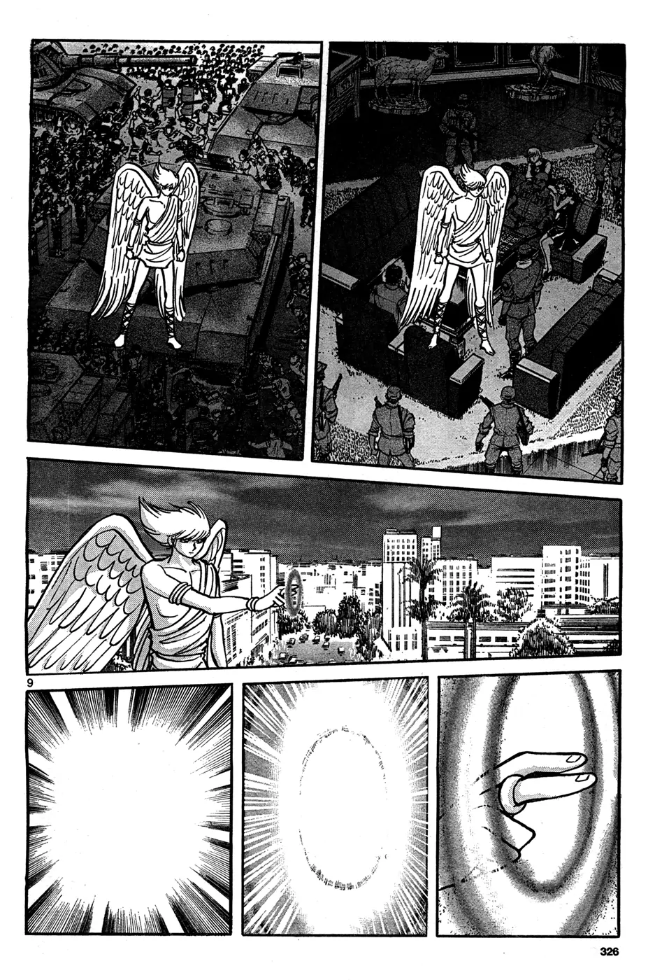 Cyborg 009 (SHIMAMOTO Kazuhiko) Oneshot 第9页