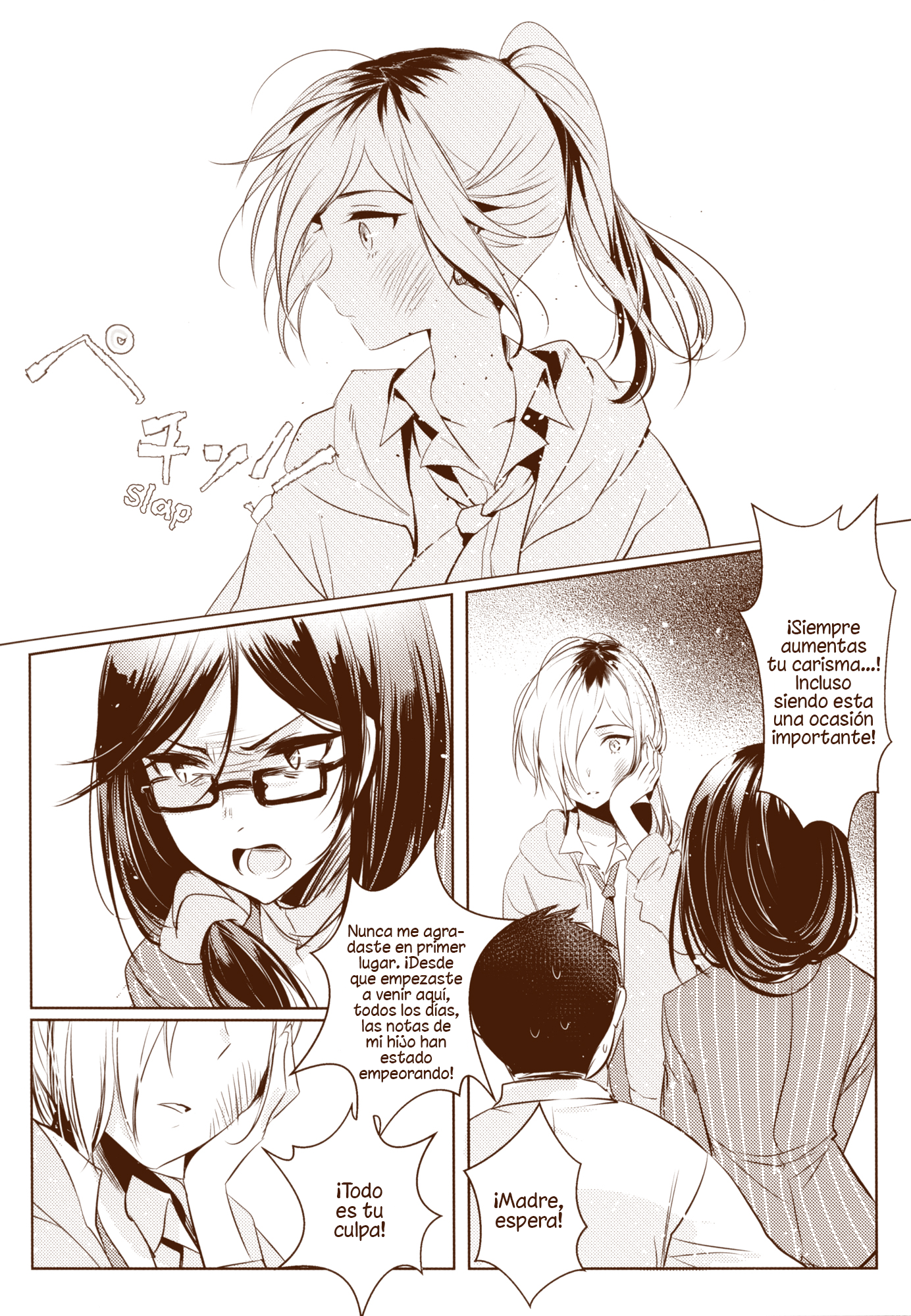 Joshi Chuugakusei x Hitodzuma Oneshot 第12页