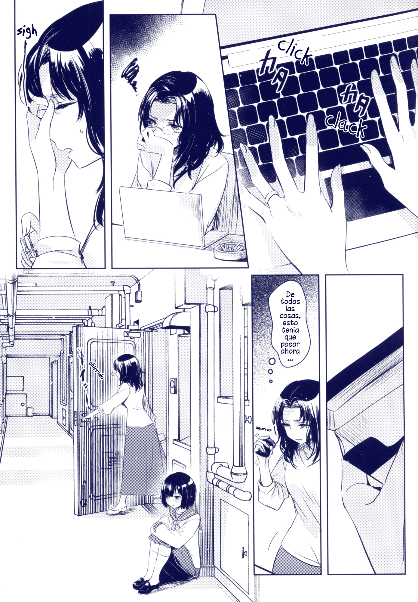 Joshi Chuugakusei x Hitodzuma Oneshot 第17页