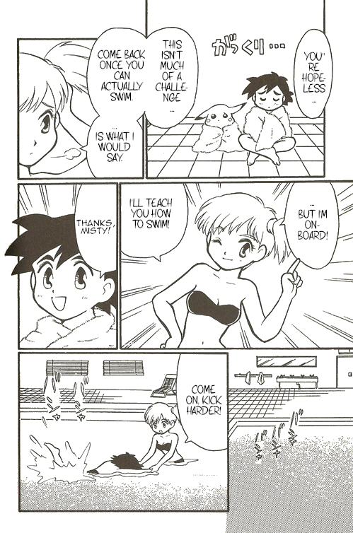 Pokémon - The Complete Story Vol. 1 Ch. 2 第13页