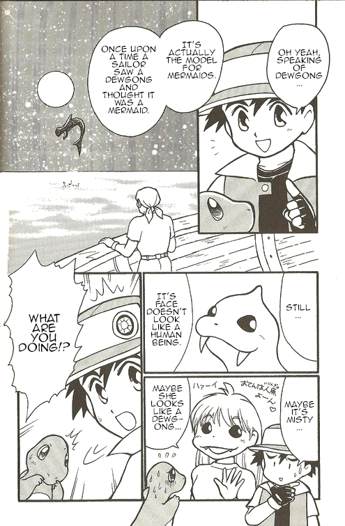 Pokémon - The Complete Story Vol. 1 Ch. 2 第3页