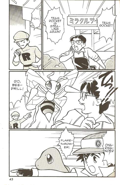 Pokémon - The Complete Story Vol. 1 Ch. 2 第4页