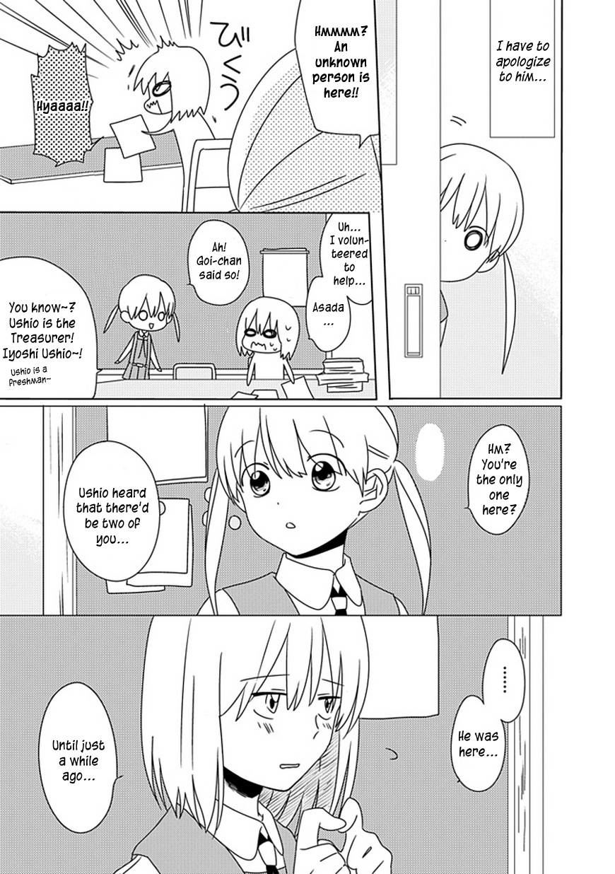 Hana to Harinezumi Vol. 1 Ch. 4 第26页