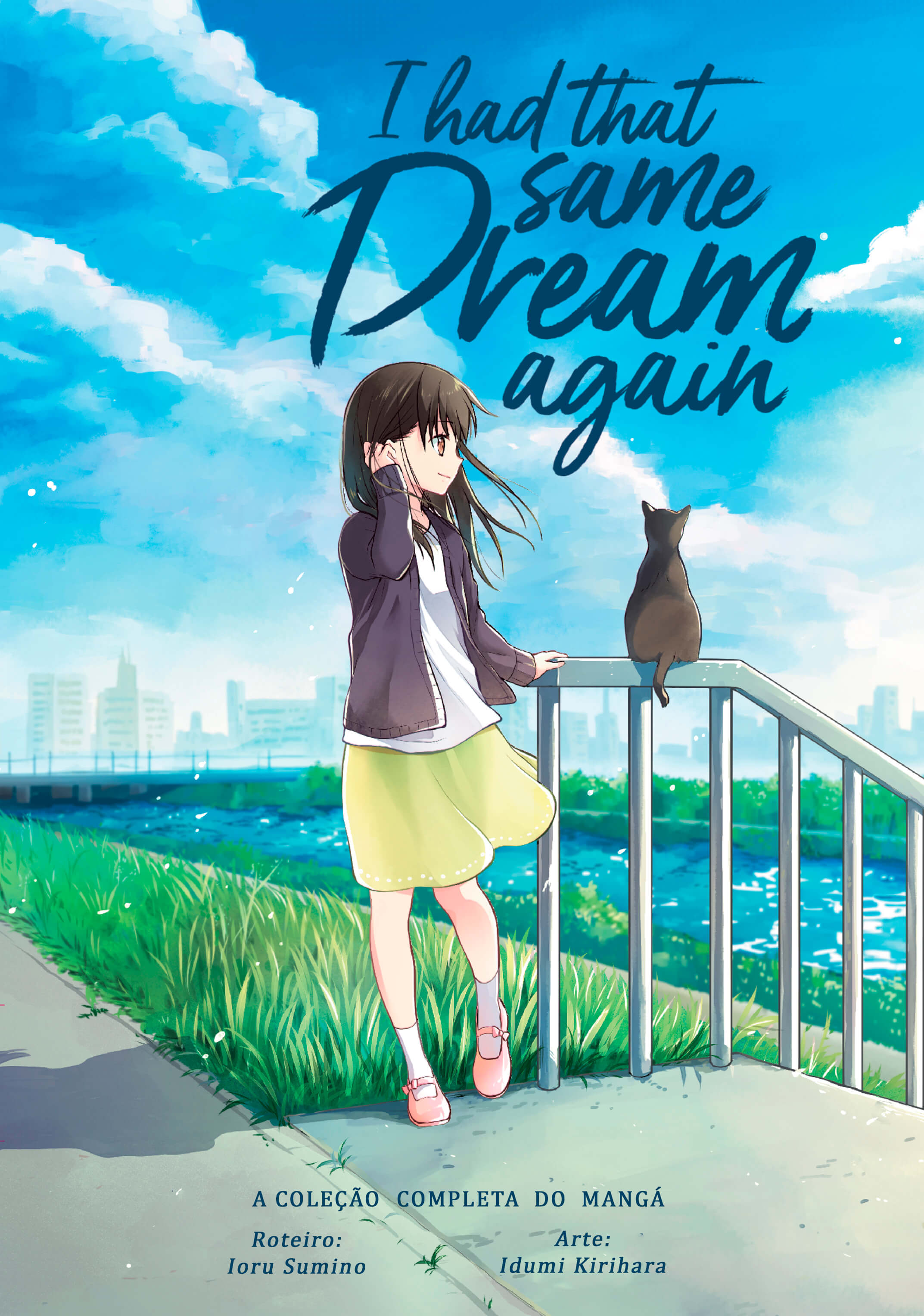 Mata, Onaji Yume wo Miteita Amigas Queridas 第3页