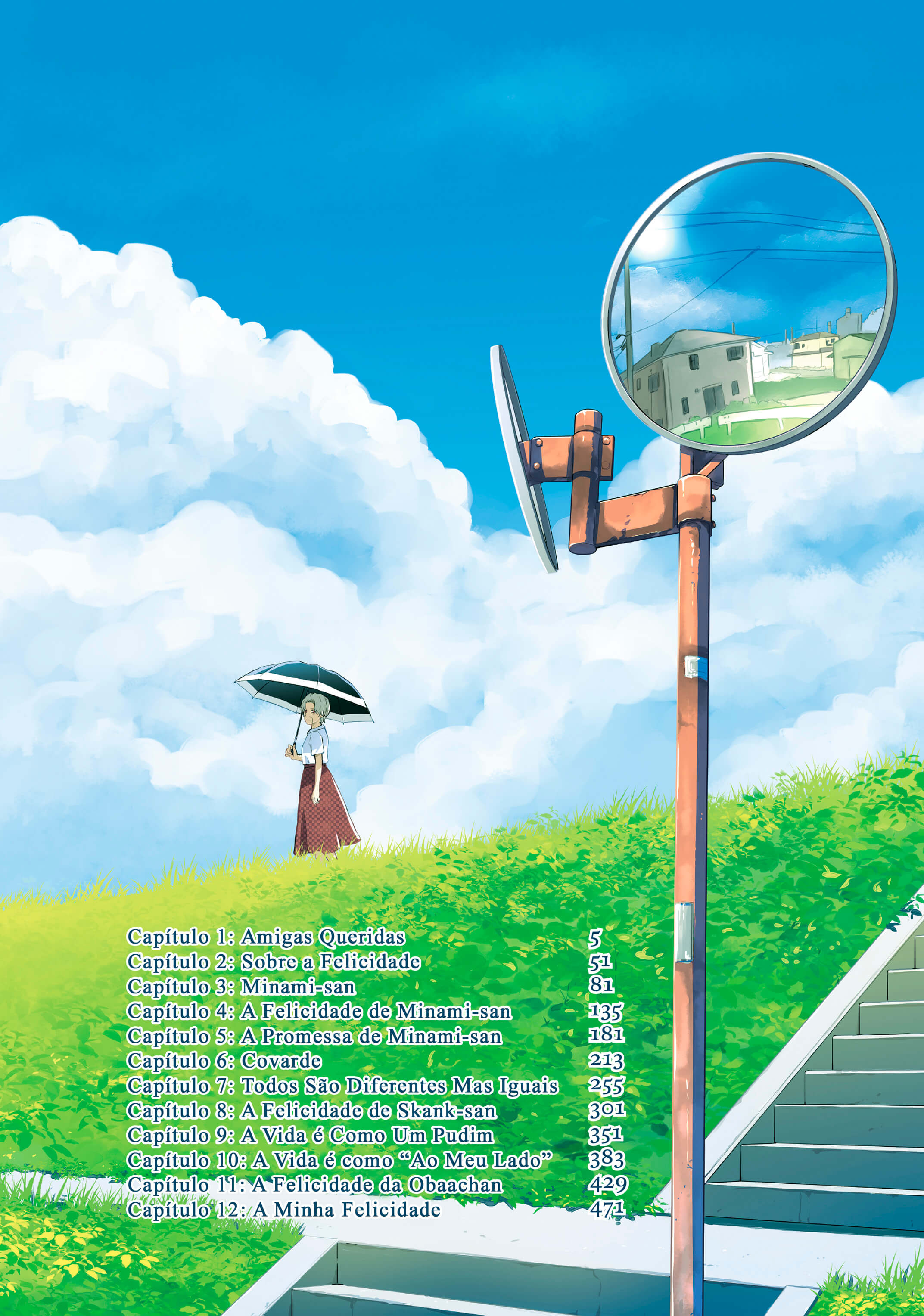 Mata, Onaji Yume wo Miteita Amigas Queridas 第6页