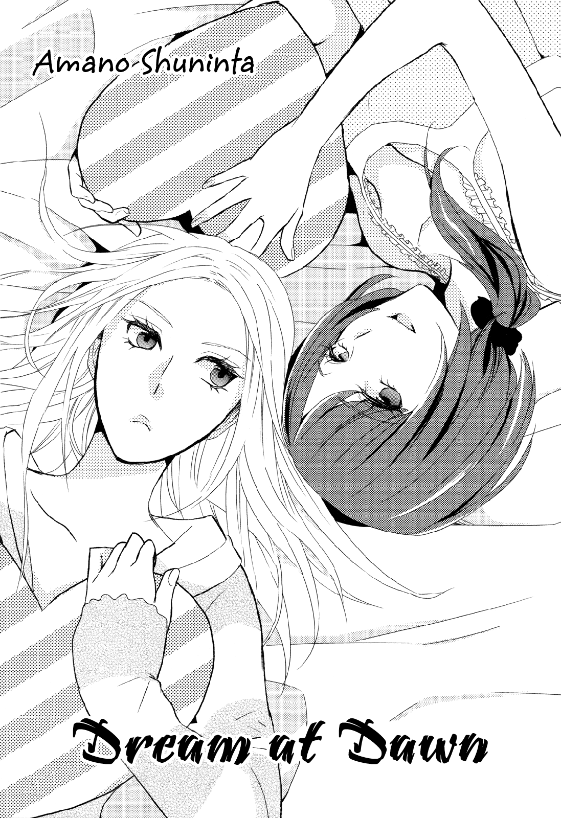 Hatsukoi Kouzoushiki Dream at Dawn 第1页
