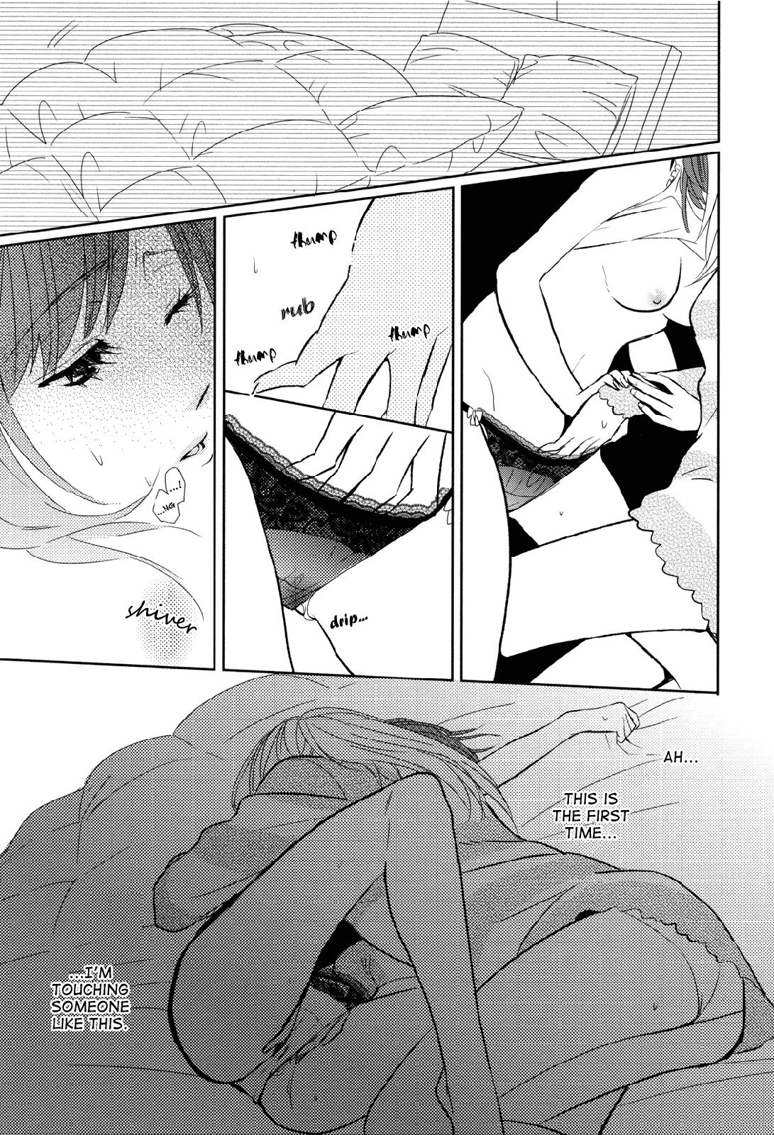 Hatsukoi Kouzoushiki Dream at Dawn 第13页