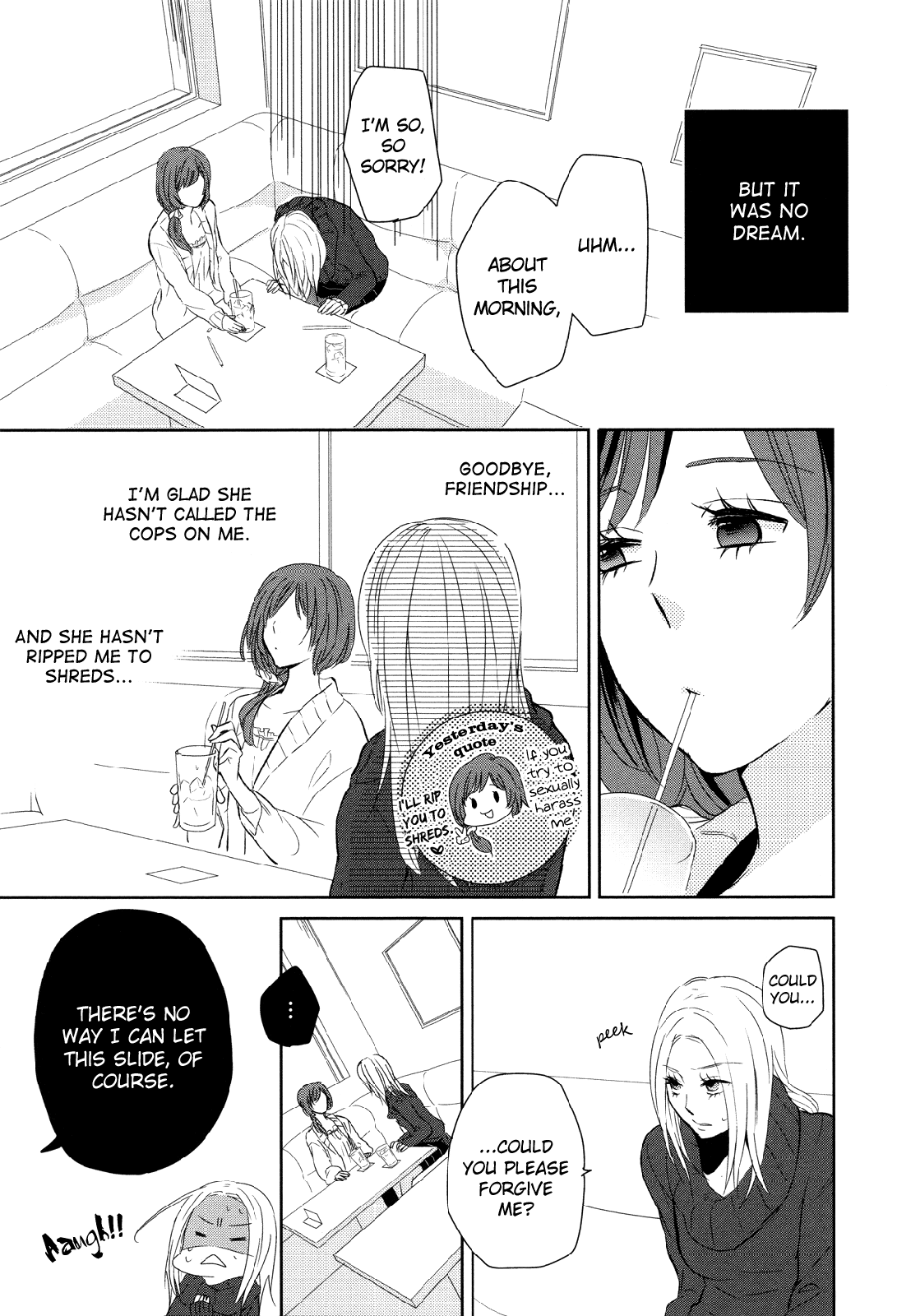 Hatsukoi Kouzoushiki Dream at Dawn 第17页