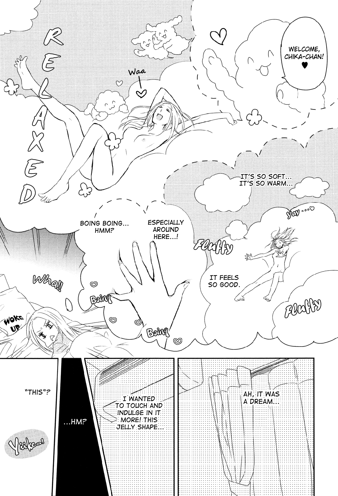 Hatsukoi Kouzoushiki Dream at Dawn 第3页
