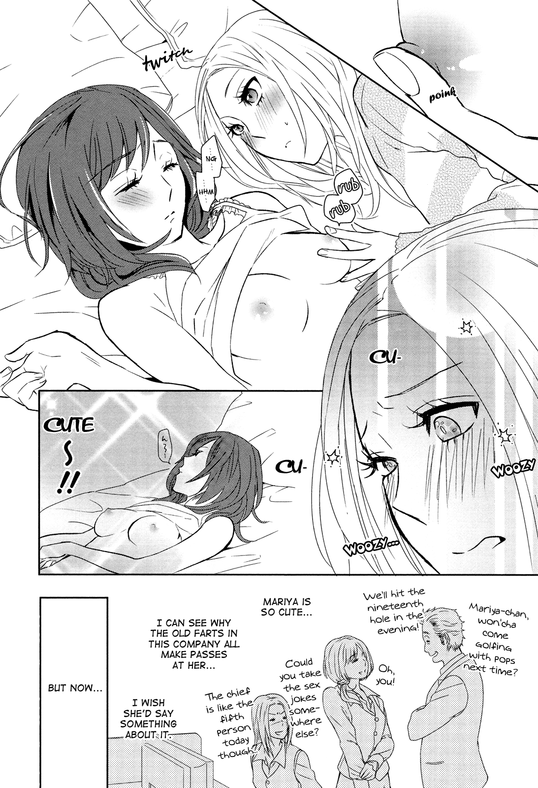 Hatsukoi Kouzoushiki Dream at Dawn 第6页