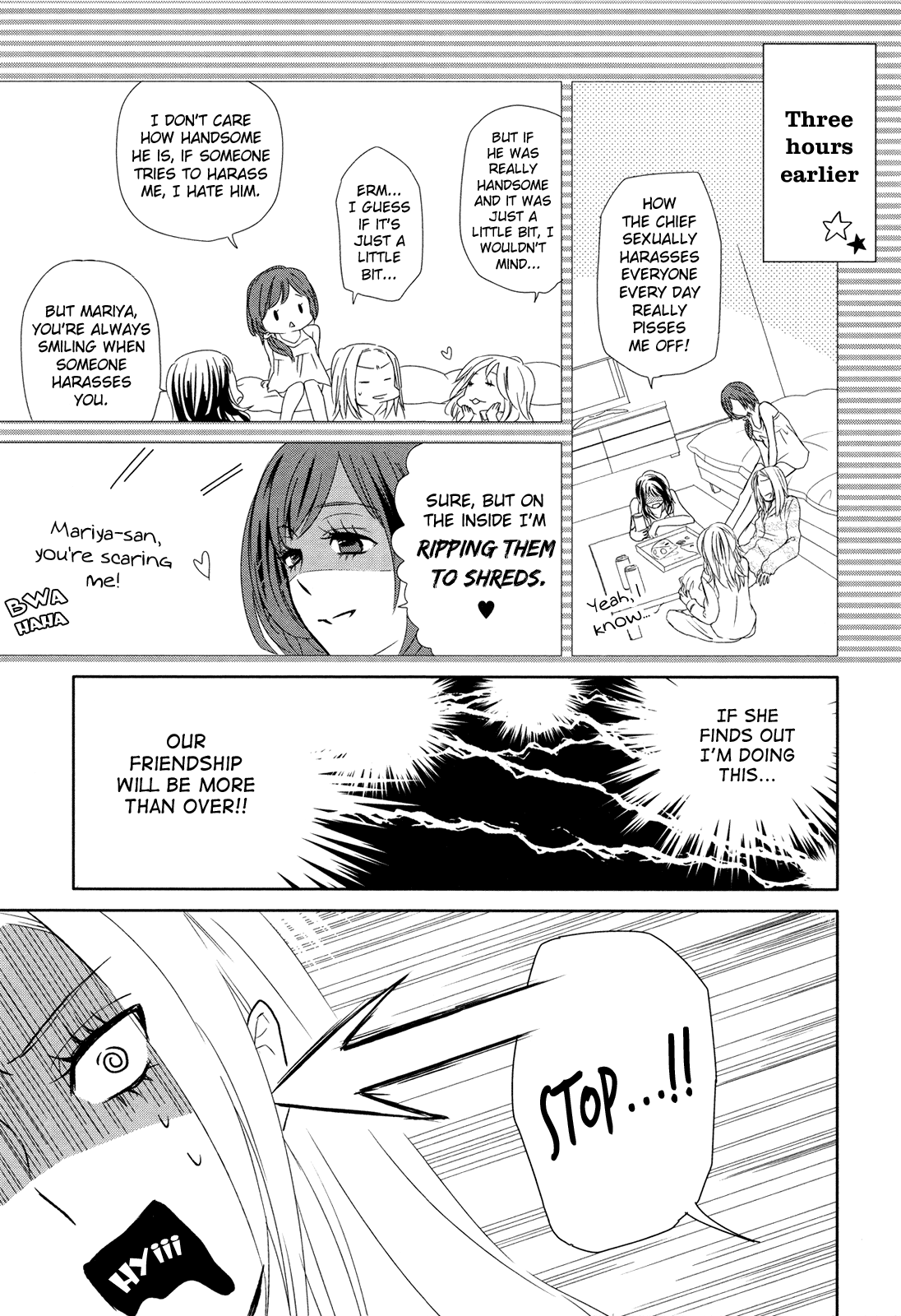 Hatsukoi Kouzoushiki Dream at Dawn 第7页