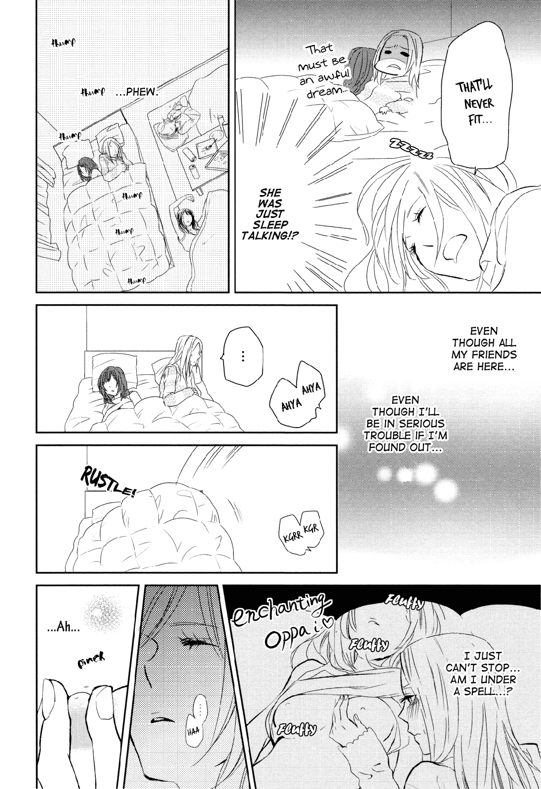 Hatsukoi Kouzoushiki Dream at Dawn 第8页