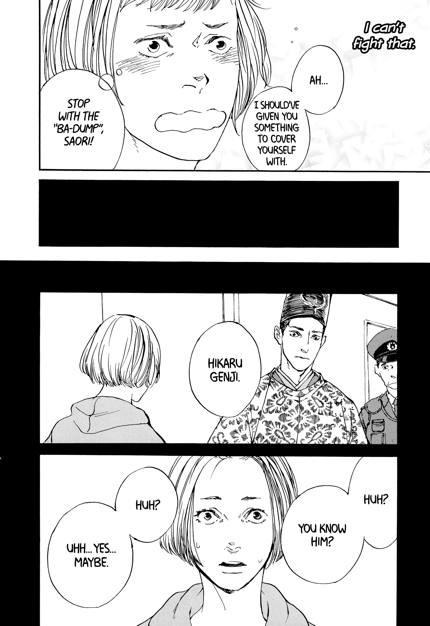 #Liked! Hikaru Genji-kun Vol. 1 Ch. 2 第15页