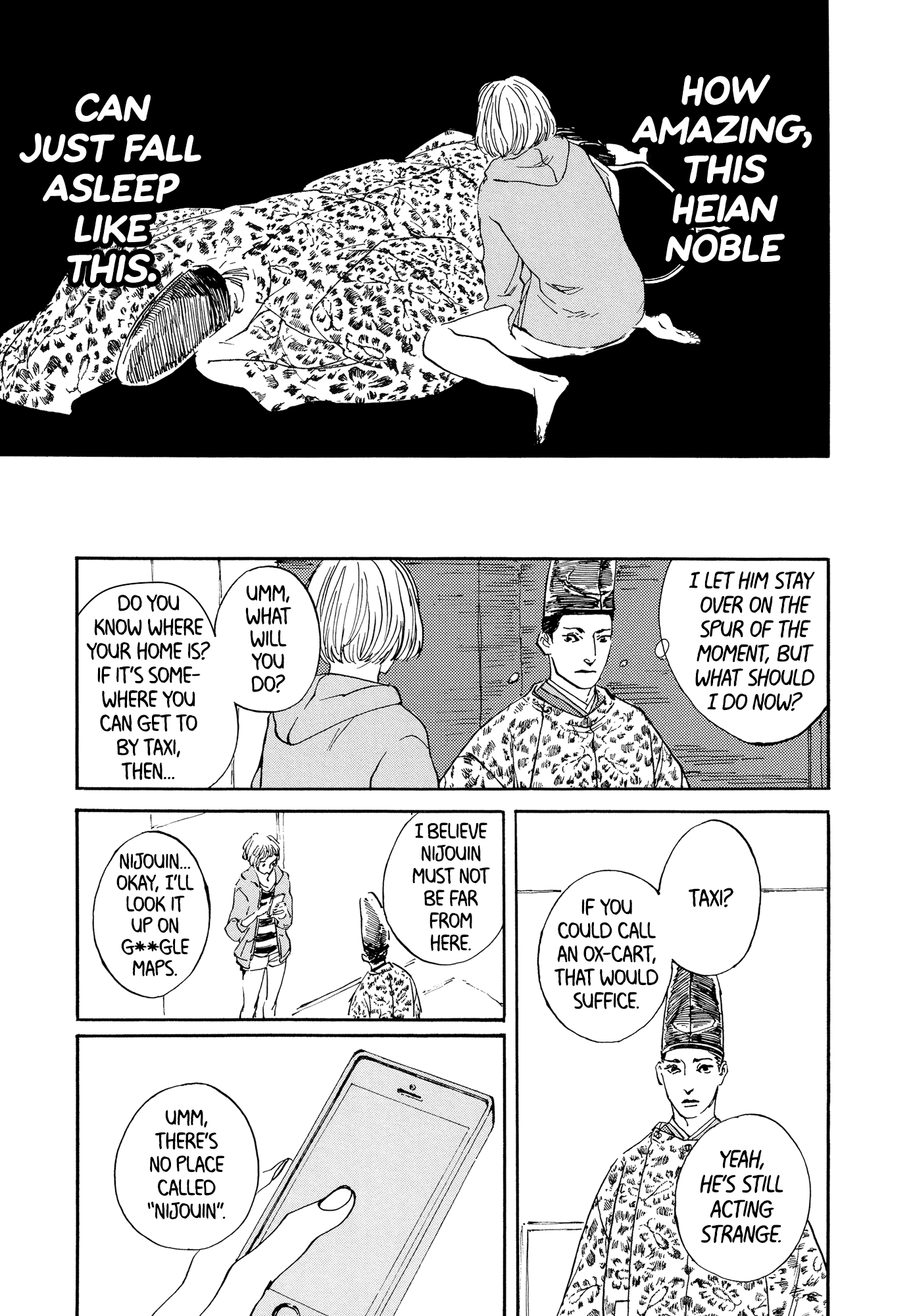 #Liked! Hikaru Genji-kun Vol. 1 Ch. 2 第18页