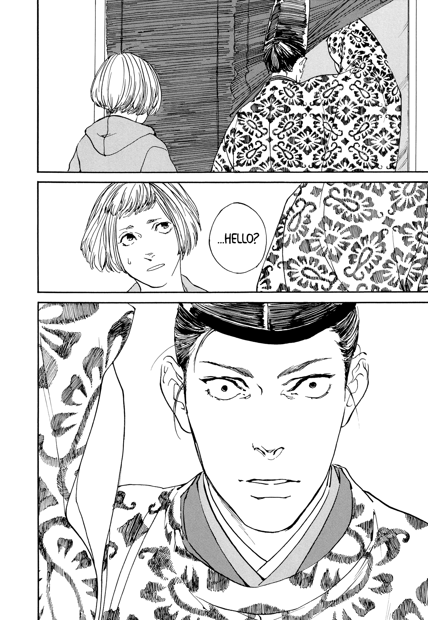 #Liked! Hikaru Genji-kun Vol. 1 Ch. 2 第19页