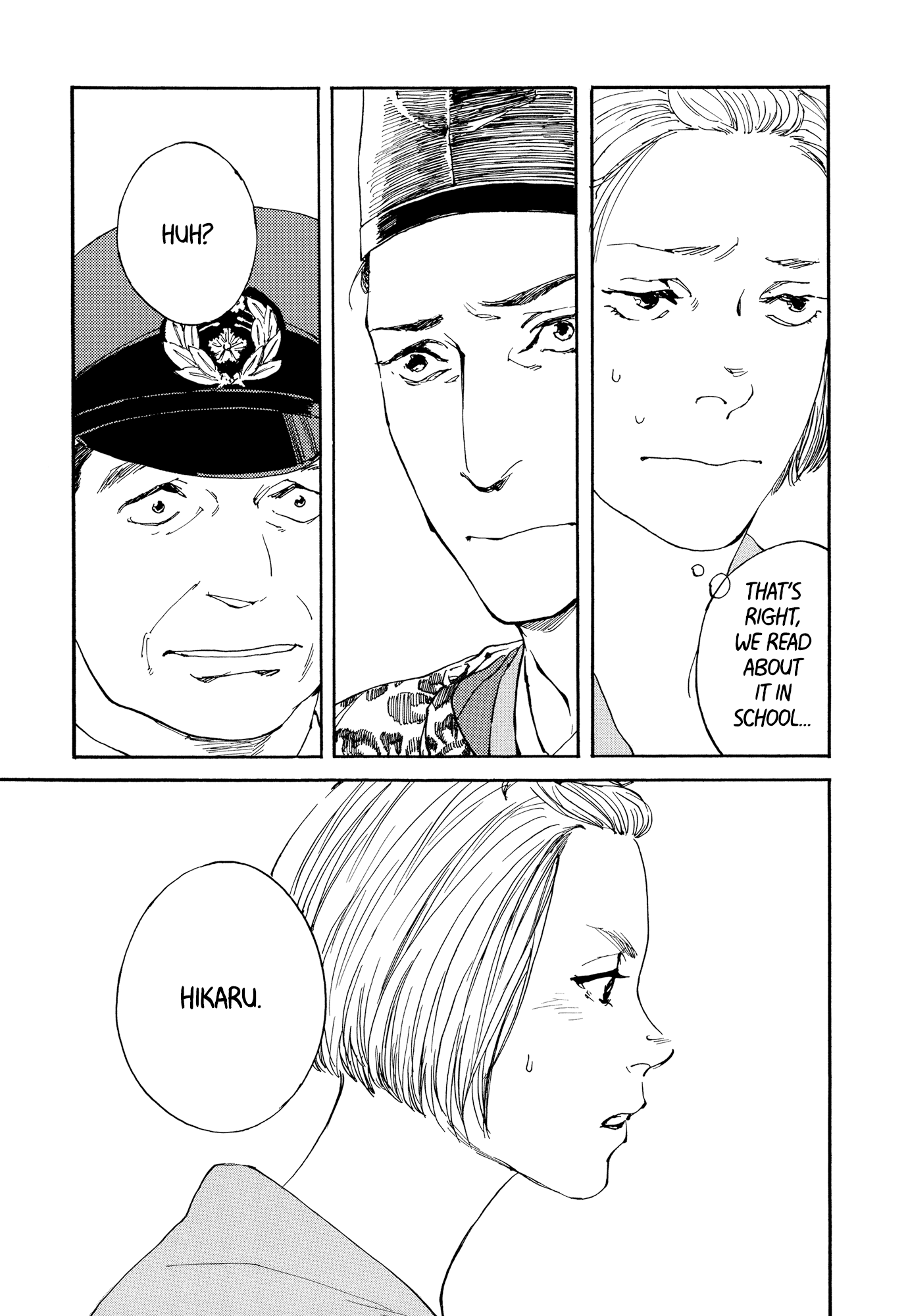 #Liked! Hikaru Genji-kun Vol. 1 Ch. 2 第8页