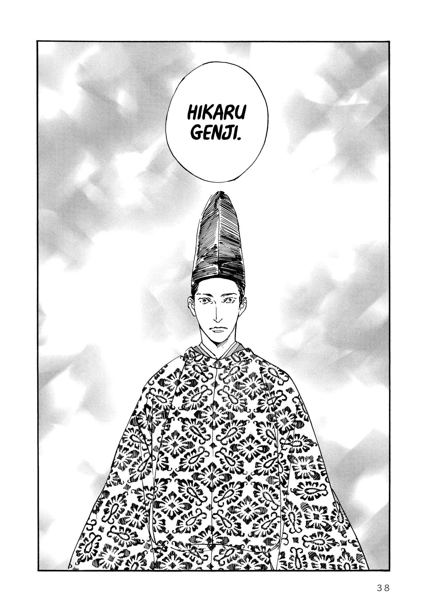 #Liked! Hikaru Genji-kun Vol. 1 Ch. 2 第9页