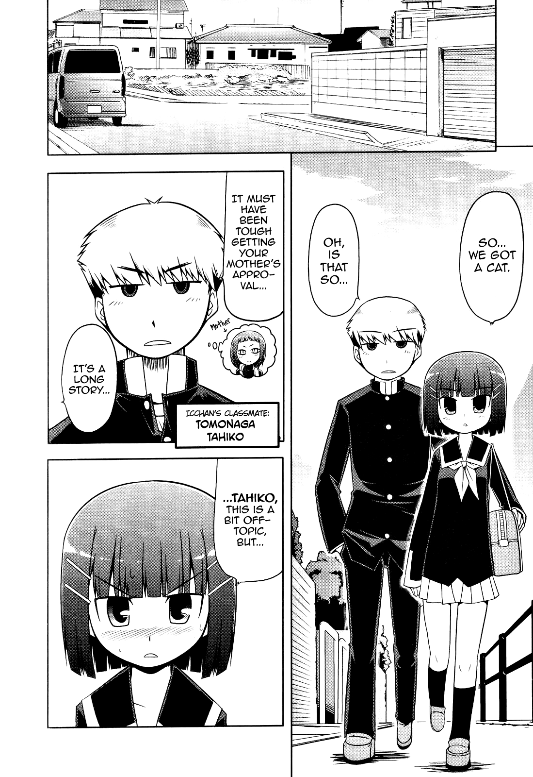Tonnura-san Tonnura-san and the Tomonaga Family 第2页