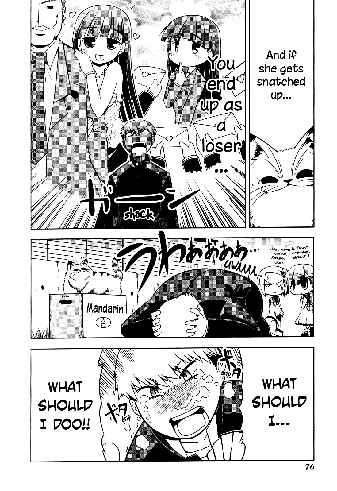 Tonnura-san Tonnura-san and the Tomonaga Family 第16页