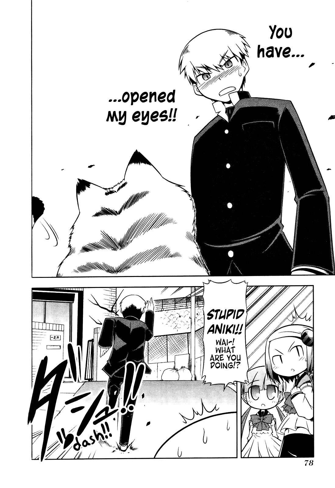 Tonnura-san Tonnura-san and the Tomonaga Family 第18页