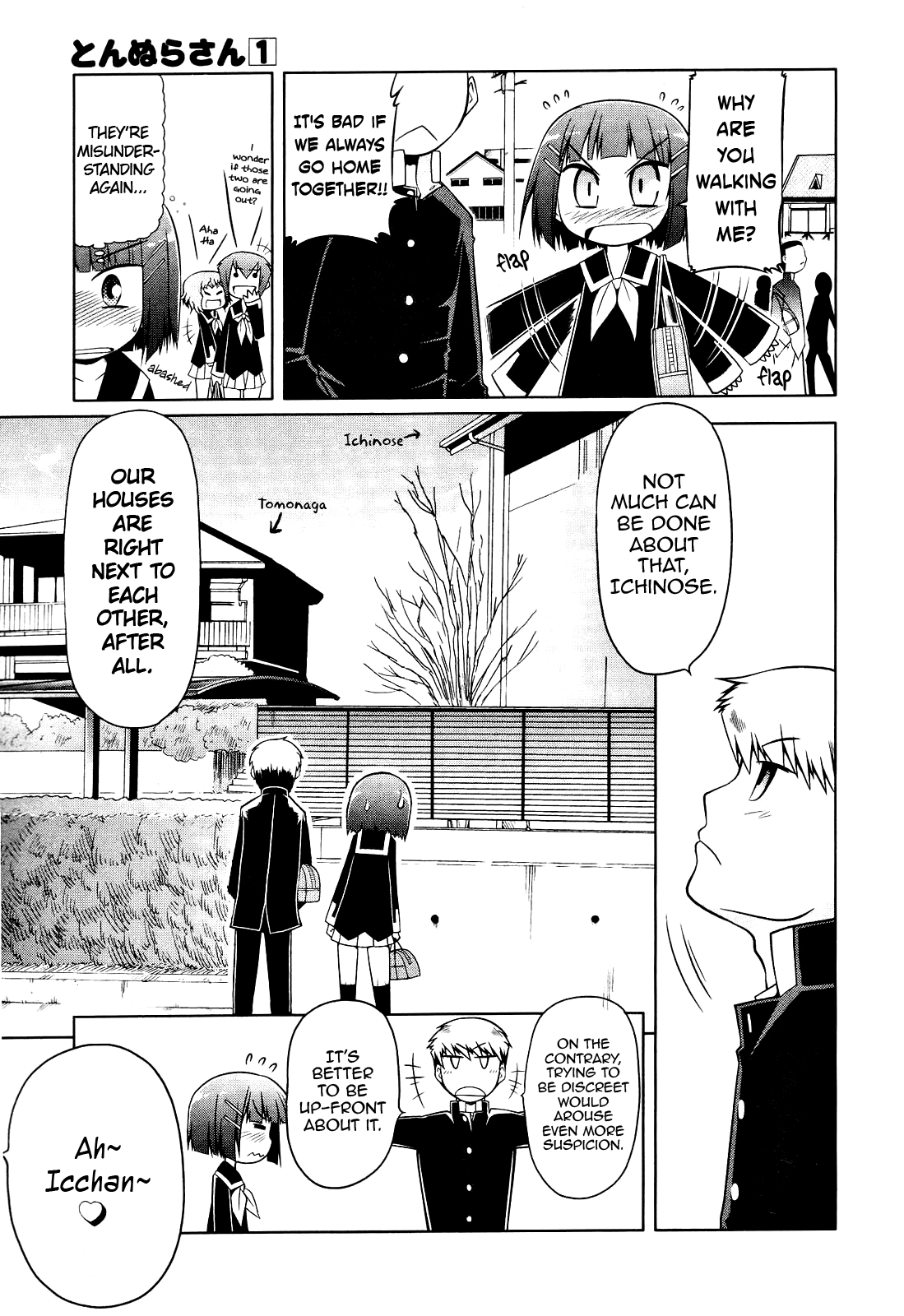 Tonnura-san Tonnura-san and the Tomonaga Family 第3页