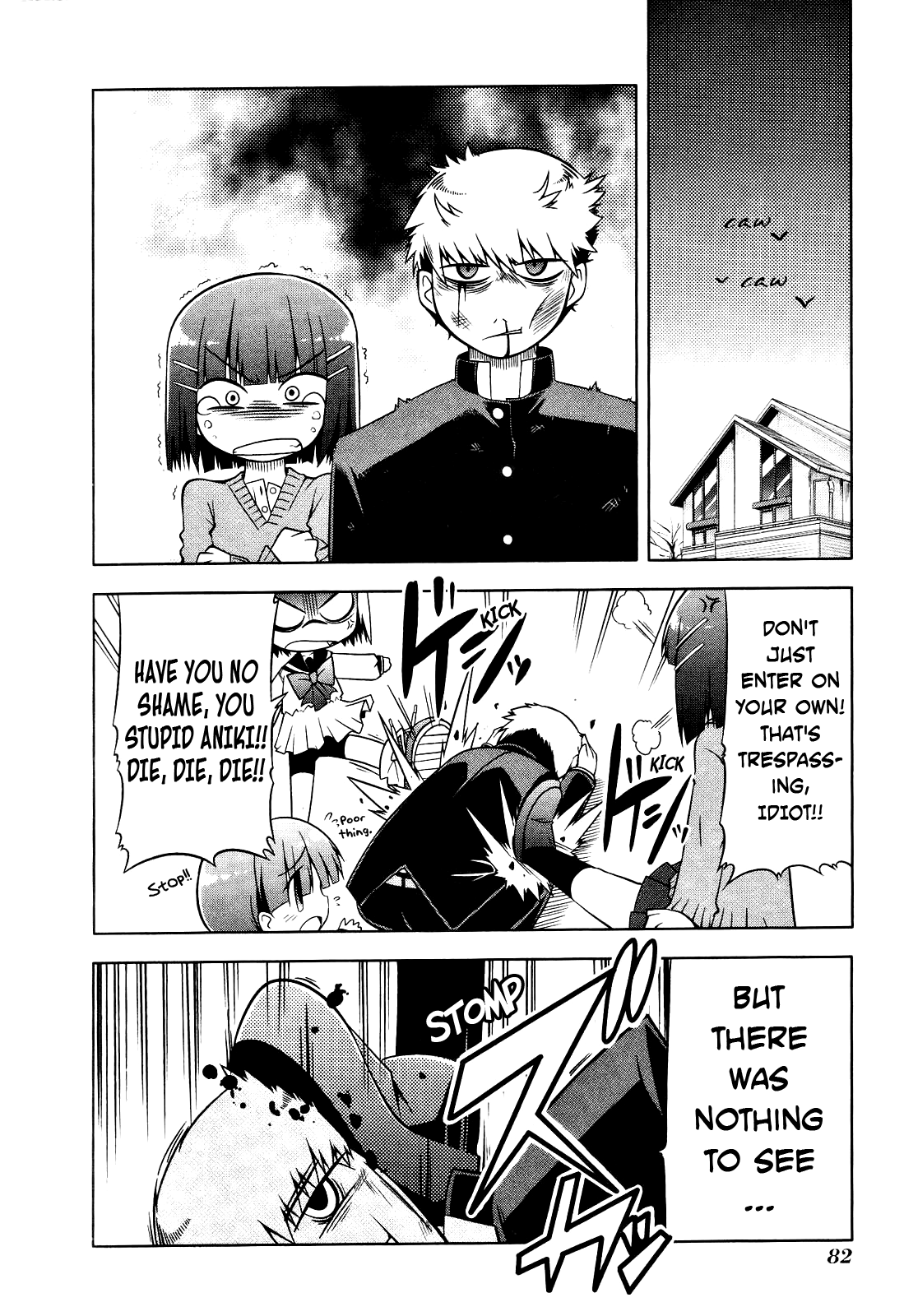 Tonnura-san Tonnura-san and the Tomonaga Family 第22页