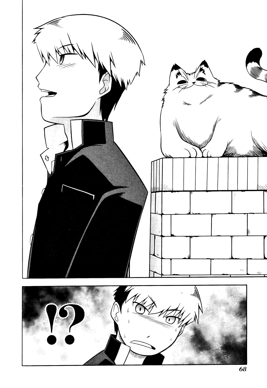 Tonnura-san Tonnura-san and the Tomonaga Family 第8页