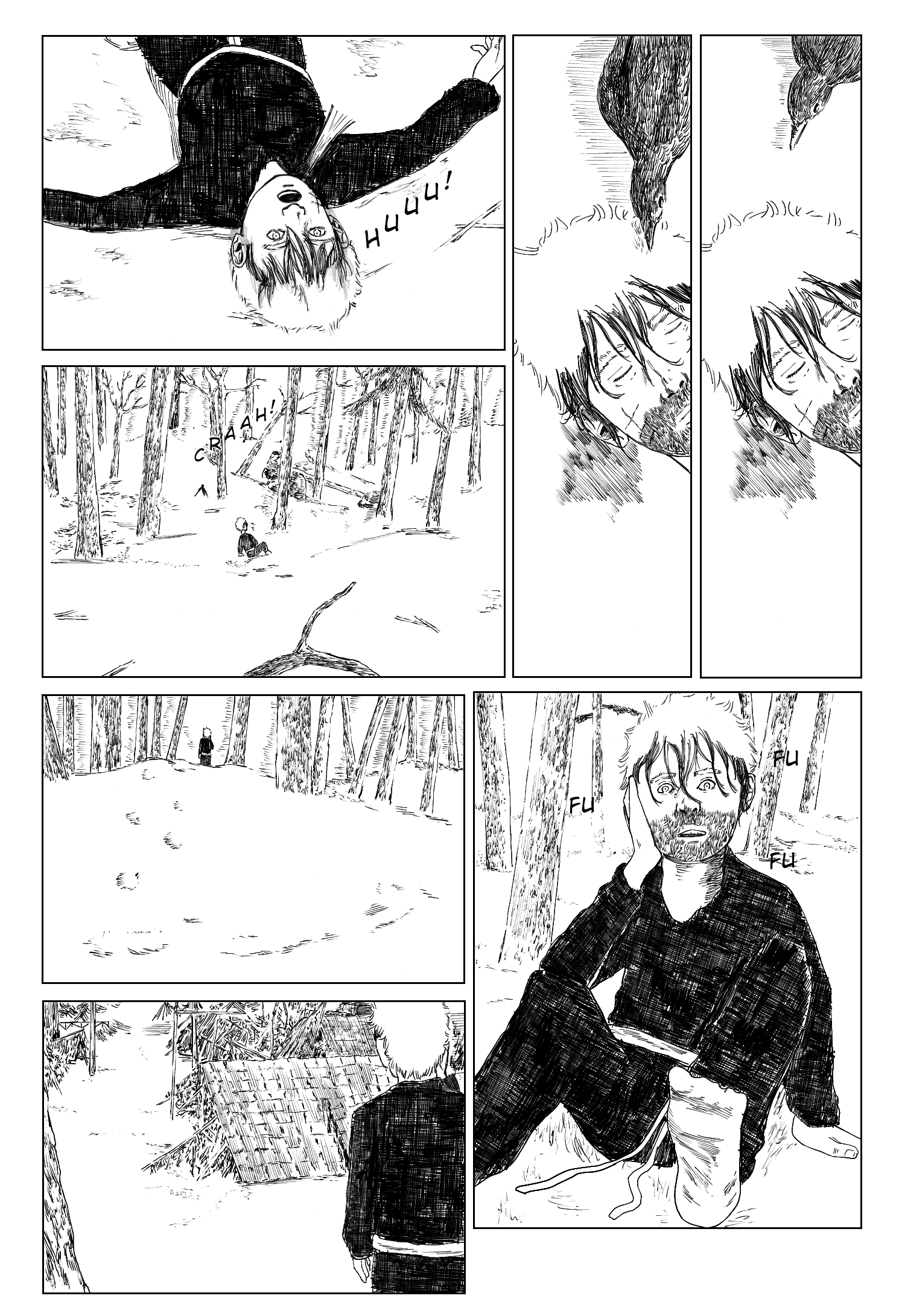 Noroi no Namae Ruínas 第1页