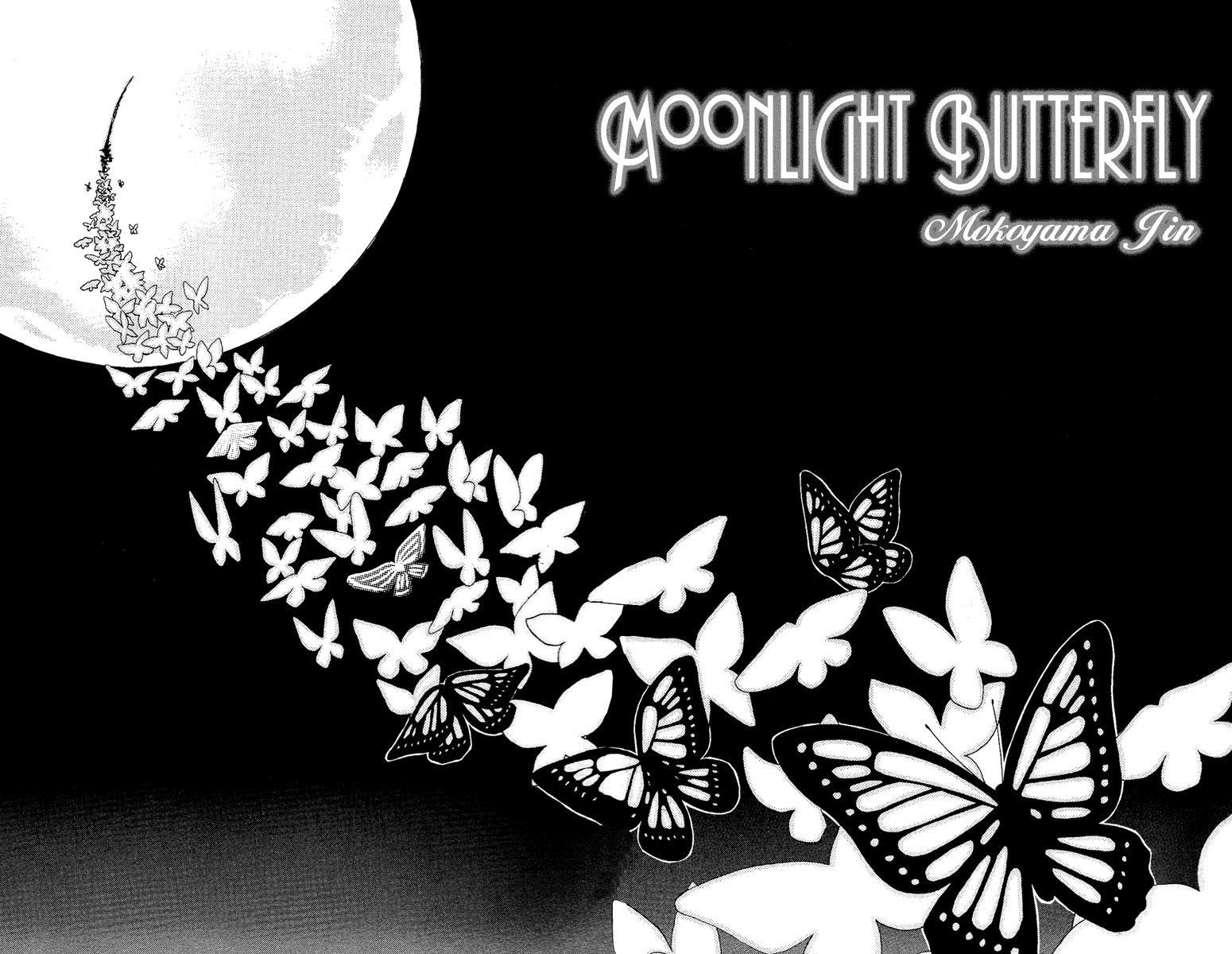 Gekkou Chou Auge um Auge 第2页