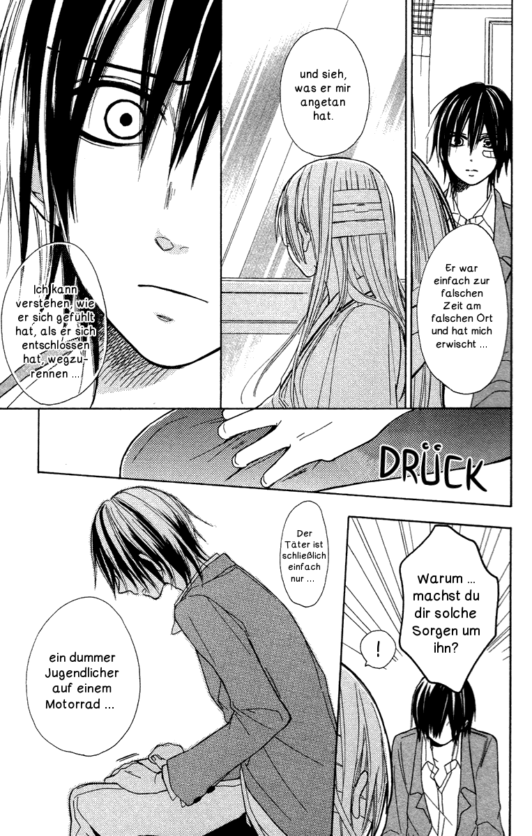 Gekkou Chou Auge um Auge 第12页