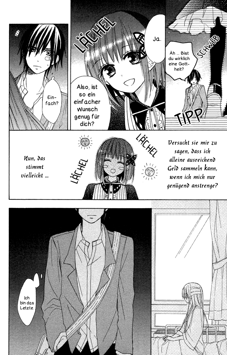 Gekkou Chou Auge um Auge 第17页