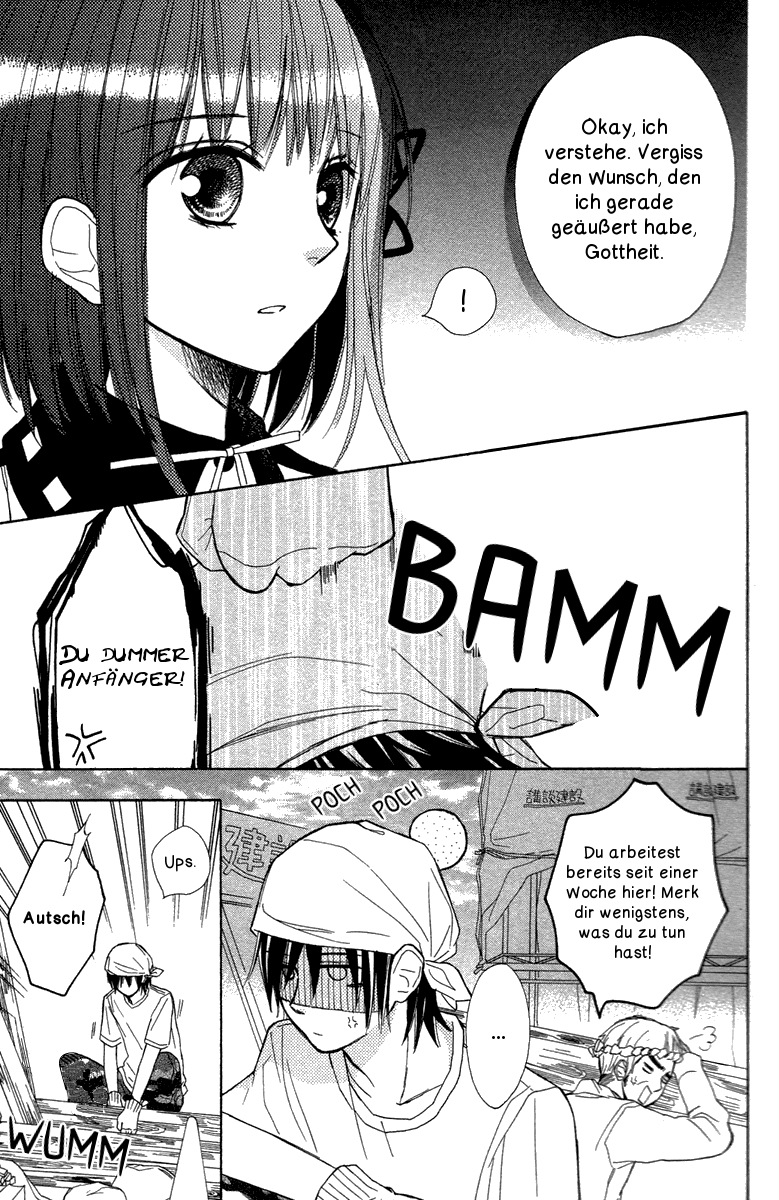 Gekkou Chou Auge um Auge 第18页