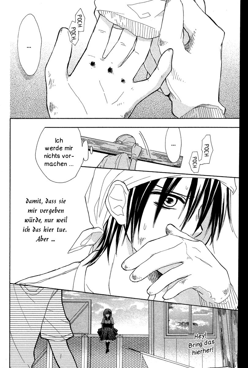 Gekkou Chou Auge um Auge 第19页