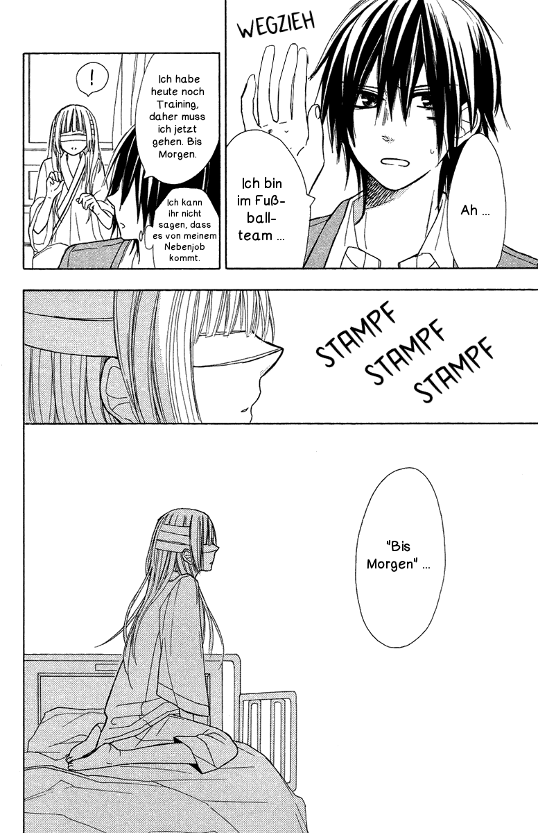Gekkou Chou Auge um Auge 第21页
